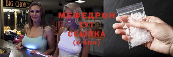 молекула духа Горняк